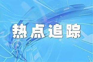 勇士提前半节投降 板凳席克莱低头 库里面露难色